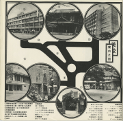 1970-06