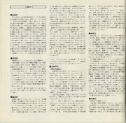 1970-08