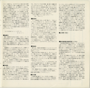 1970-09