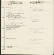 1970-11
