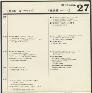 1970-12