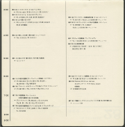 1970-13