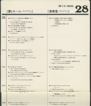 1970-14