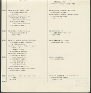 1970-15