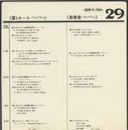 1970-16