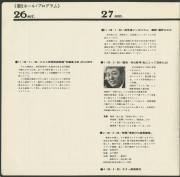 1970-18