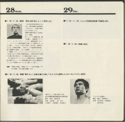 1970-19