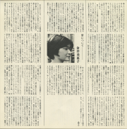 1970-21