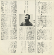1970-23