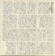 1970-24
