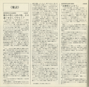 1970-26