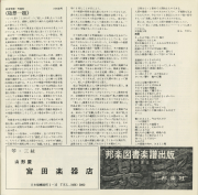 1970-27