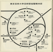 1970-31