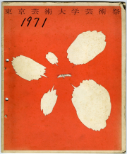 1971-01
