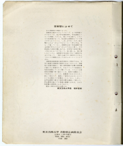1971-02