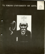 1971-03