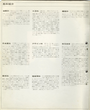 1971-04