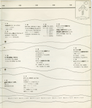 1971-20