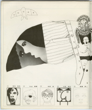 1971-26