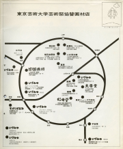 1971-29