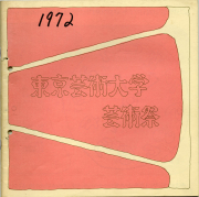 1972-00