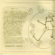 1972-03