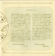 1972-04