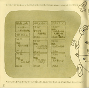 1972-05