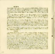 1972-13