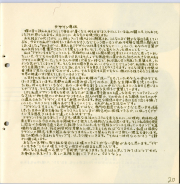 1972-18