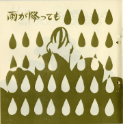 1972-27