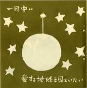 1972-29