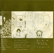1972-32