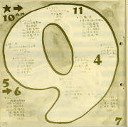 1972-37
