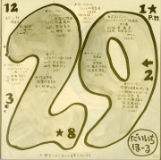 1972-38