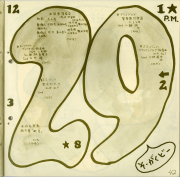 1972-40