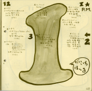 1972-45