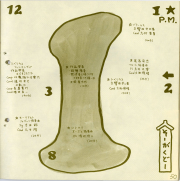 1972-47
