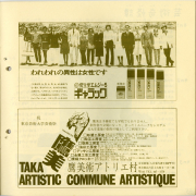 1972-51