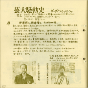 1972-54