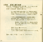 1972-56