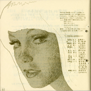 1972-58