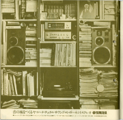 1972-60
