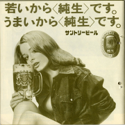 1972-62