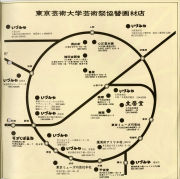 1972-63