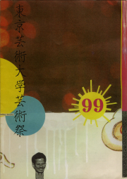 1972-65