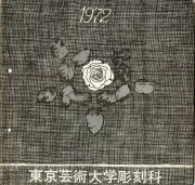 1972s-00