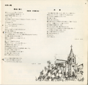 1972s-04