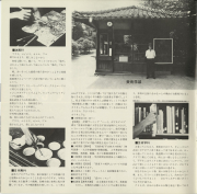 1973-03