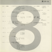 1973-10